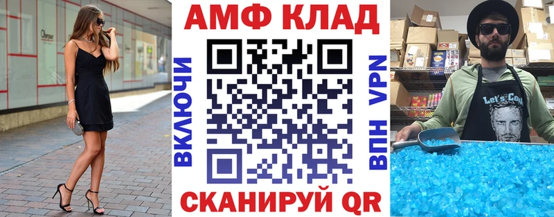 Amphetamine 97%  Суздаль 