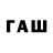 Галлюциногенные грибы ЛСД Sal'vina Fur1a