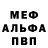 АМФЕТАМИН Розовый Haruka Marfil