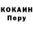 Первитин кристалл Sofiya Verbitska