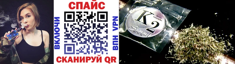 наркошоп  Суздаль  Бутират BDO 