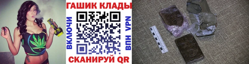 купить наркотик Суздаль ГАШИШ hashish