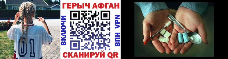 ГЕРОИН VHQ  продажа наркотиков  Суздаль 