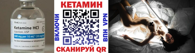 КЕТАМИН VHQ  Суздаль 