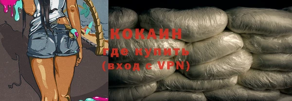 ALPHA PVP Михайлов