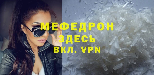 ALPHA PVP Михайлов