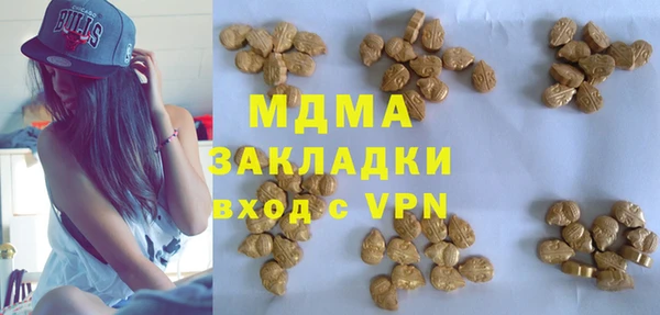 ALPHA PVP Михайлов