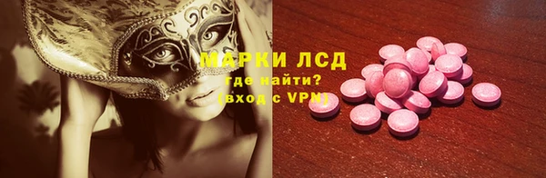 ALPHA PVP Михайлов