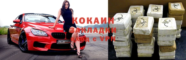 ALPHA PVP Михайлов