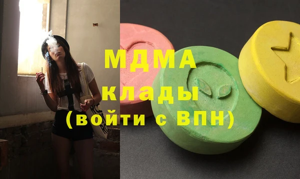 мескалин Михайловск