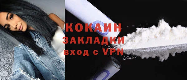 мескалин Михайловск