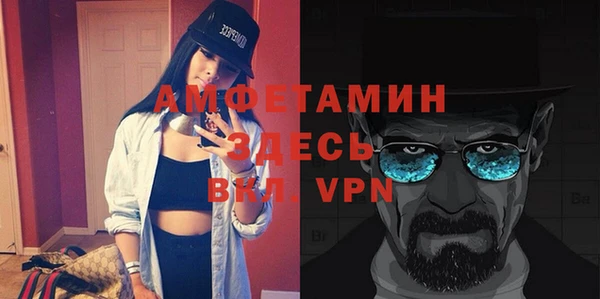 ALPHA PVP Михайлов