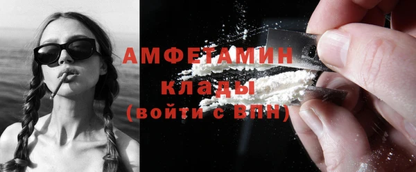 мескалин Михайловск