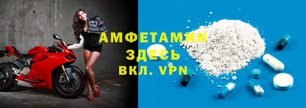 мескалин Михайловск