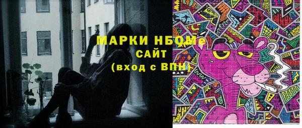 мескалин Михайловск