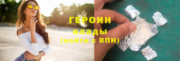 ALPHA PVP Михайлов