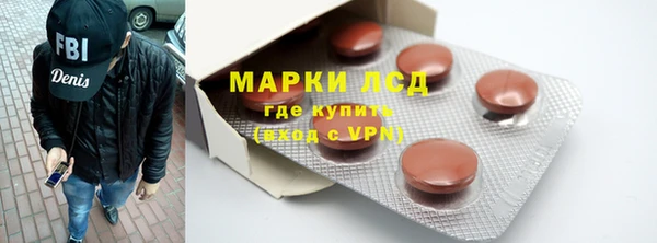 мескалин Михайловск