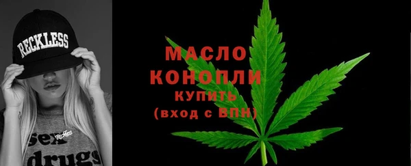 мескалин Михайловск