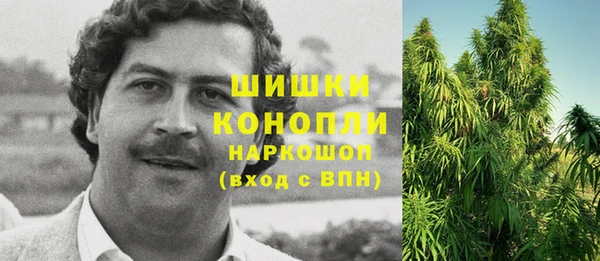 мескалин Михайловск