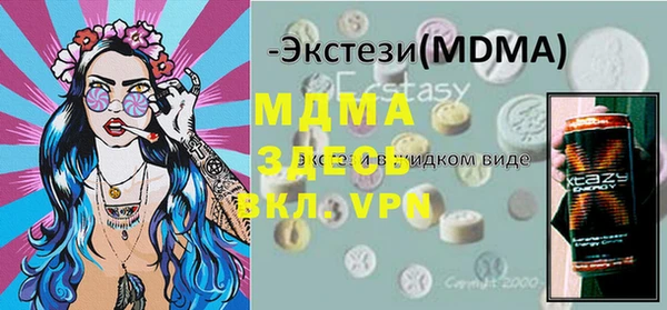 ALPHA PVP Михайлов