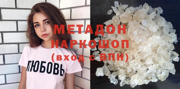 ALPHA PVP Михайлов