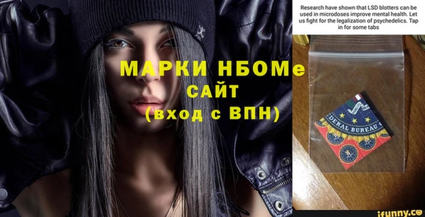 мескалин Михайловск