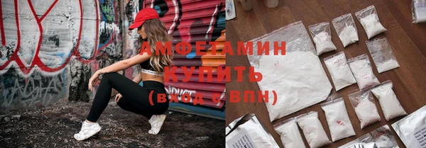 мескалин Михайловск