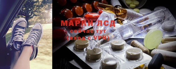 мескалин Михайловск
