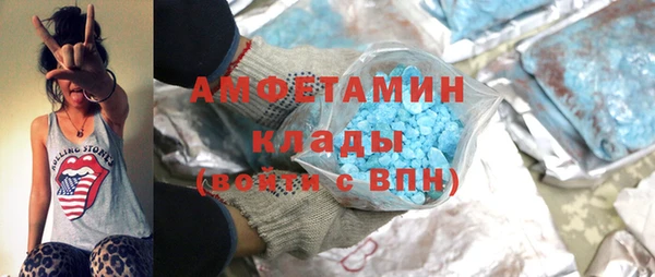 мескалин Михайловск