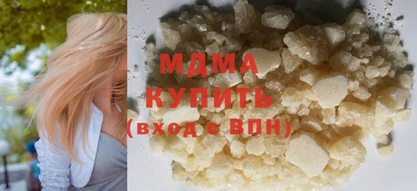 ALPHA PVP Михайлов