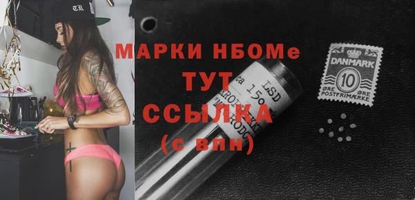 мескалин Михайловск