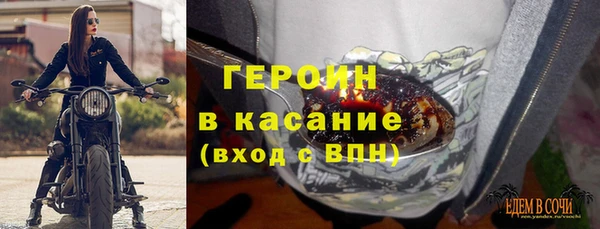 ALPHA PVP Михайлов