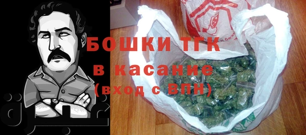 мескалин Михайловск