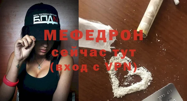 ALPHA PVP Михайлов