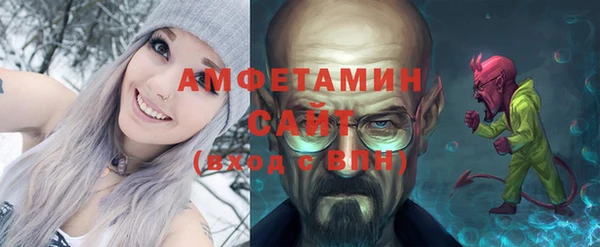 ALPHA PVP Михайлов