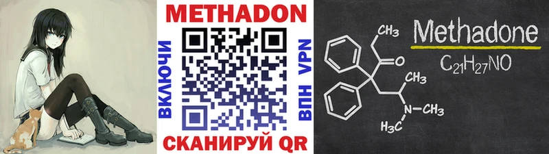 МЕТАДОН VHQ  наркотики  Суздаль 