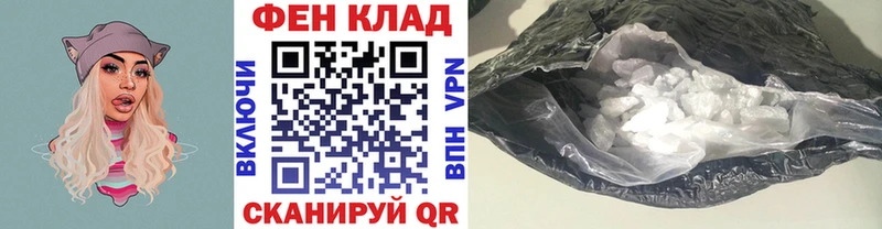 МЕТАМФЕТАМИН кристалл  купить   Суздаль 