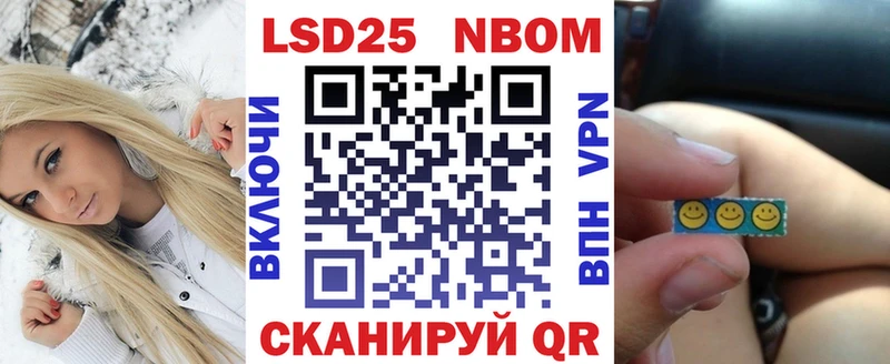 Марки NBOMe 1500мкг  Суздаль 