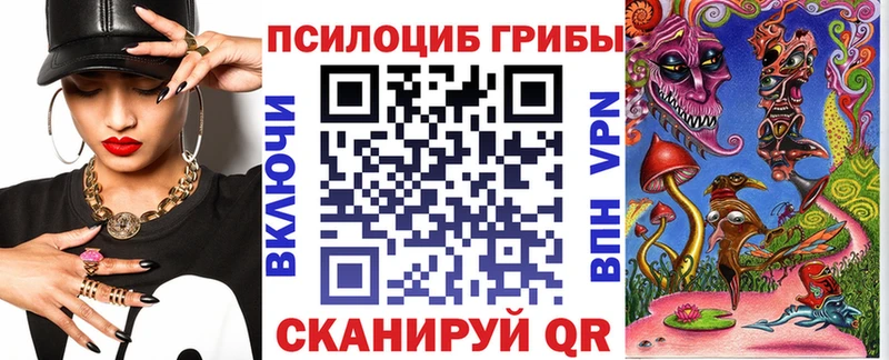 Галлюциногенные грибы GOLDEN TEACHER  kraken   Суздаль 